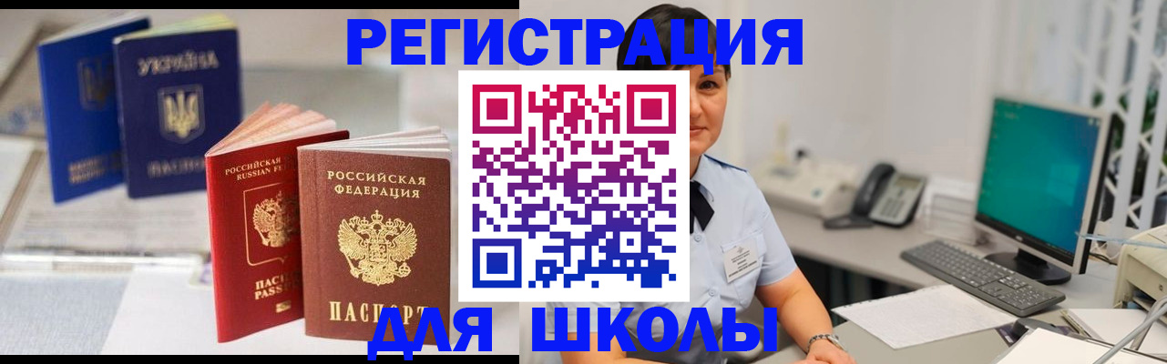 пропишу в квартире в Стародубе