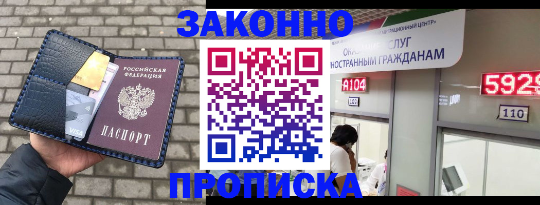 найти адрес прописки в Стародубе